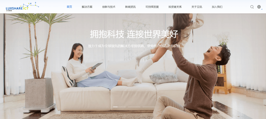 Luxshare Precision Industry