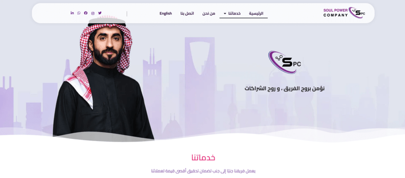 Saudi Precision Circuits (SPC)