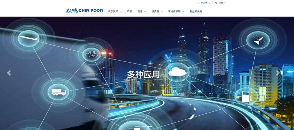 Chin-Poon Industrial Co., Ltd.