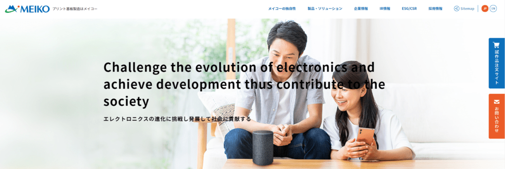 Meiko Electronics Co., Ltd.