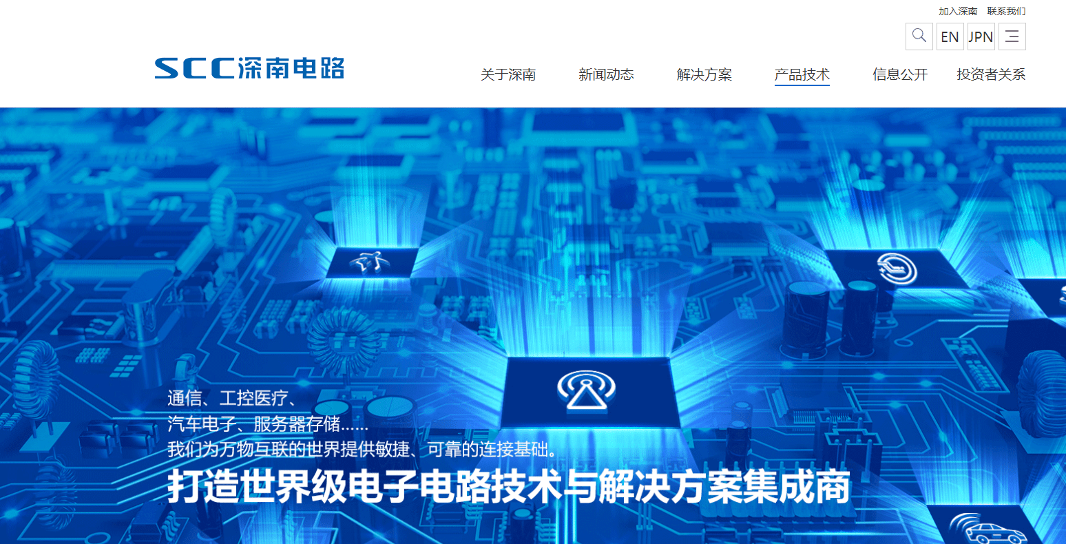 Shennan Circuits Co., Ltd