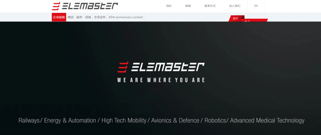 Elemaster S.p.A. Tecnologie Elettroniche